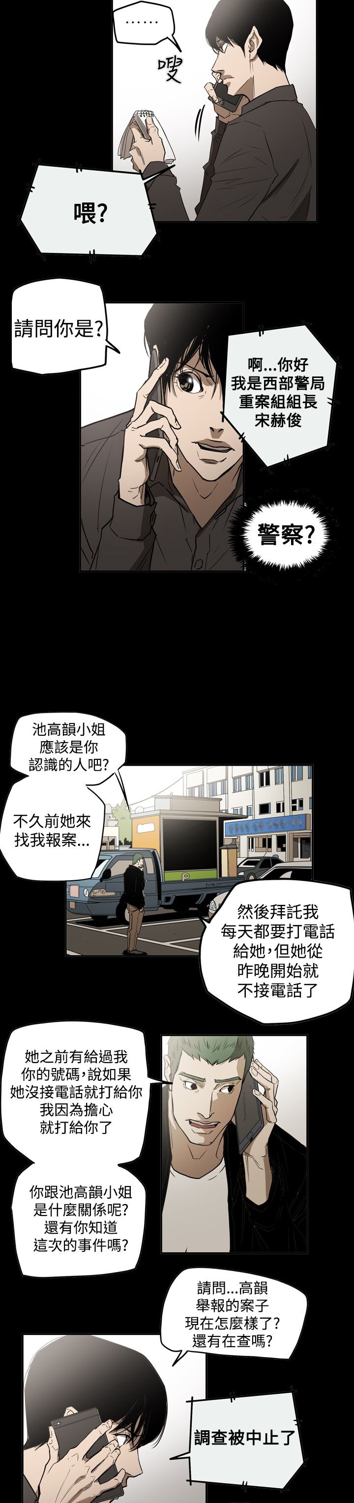 第59章：准备