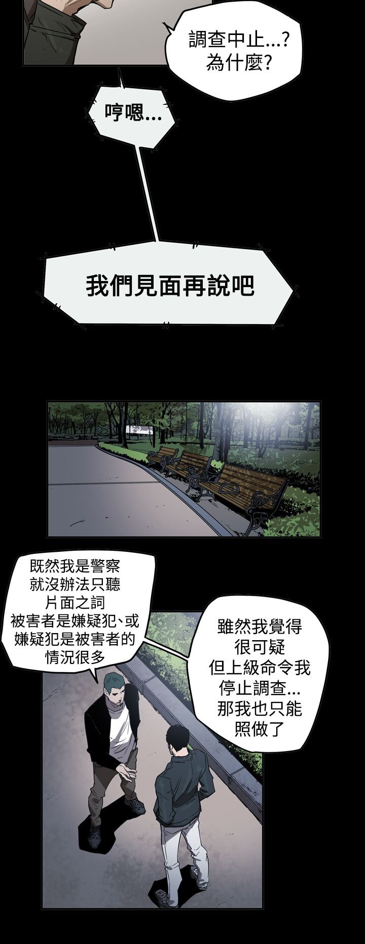 第59章：准备