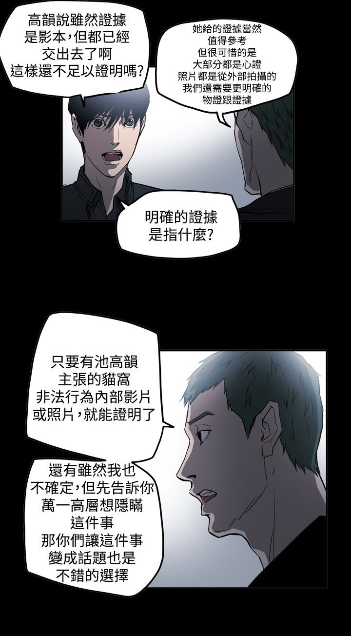 第59章：准备