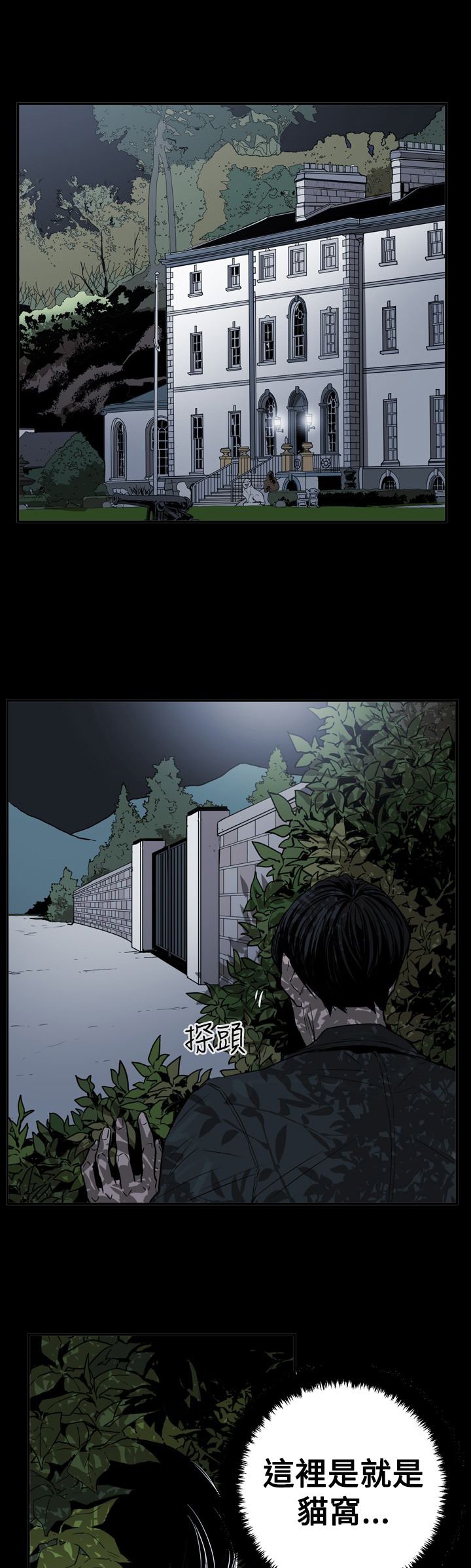 第59章：准备