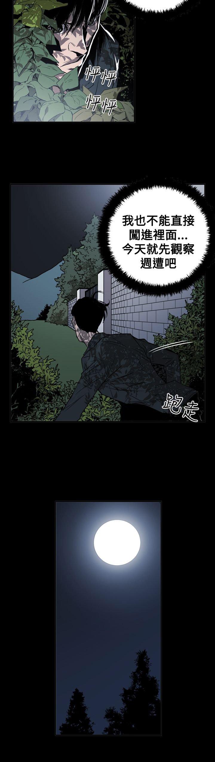 第59章：准备
