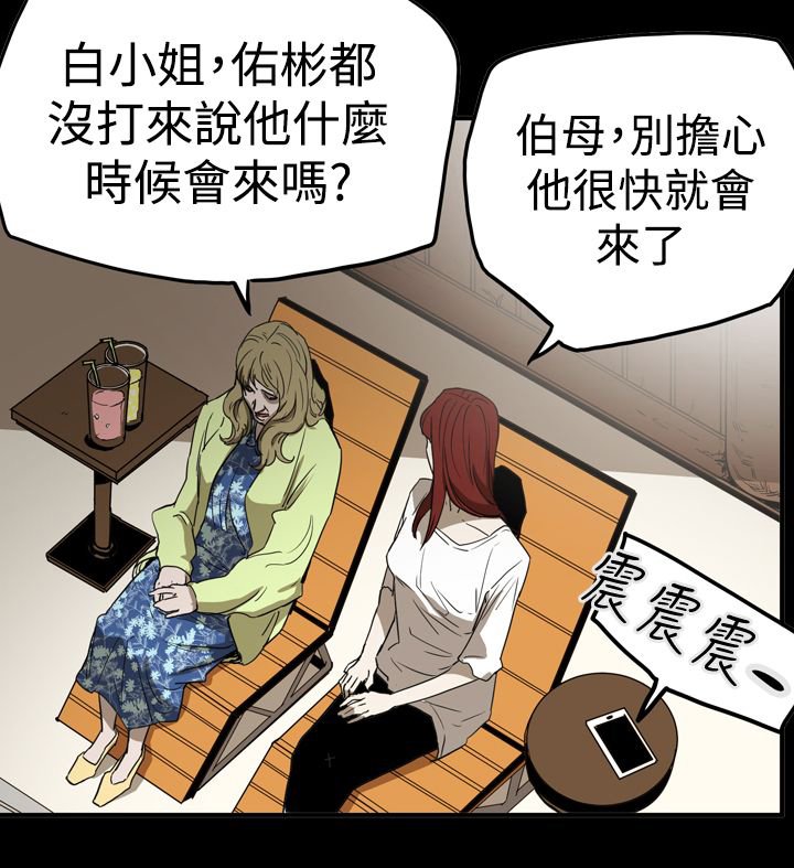 第59章：准备