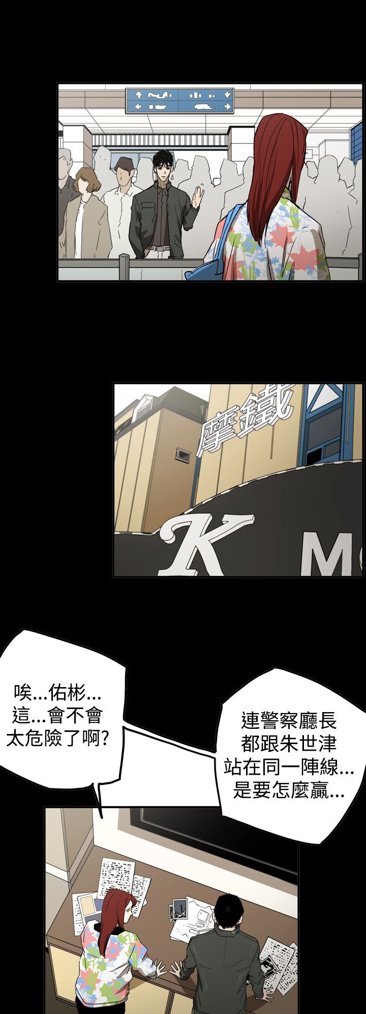 第59章：准备