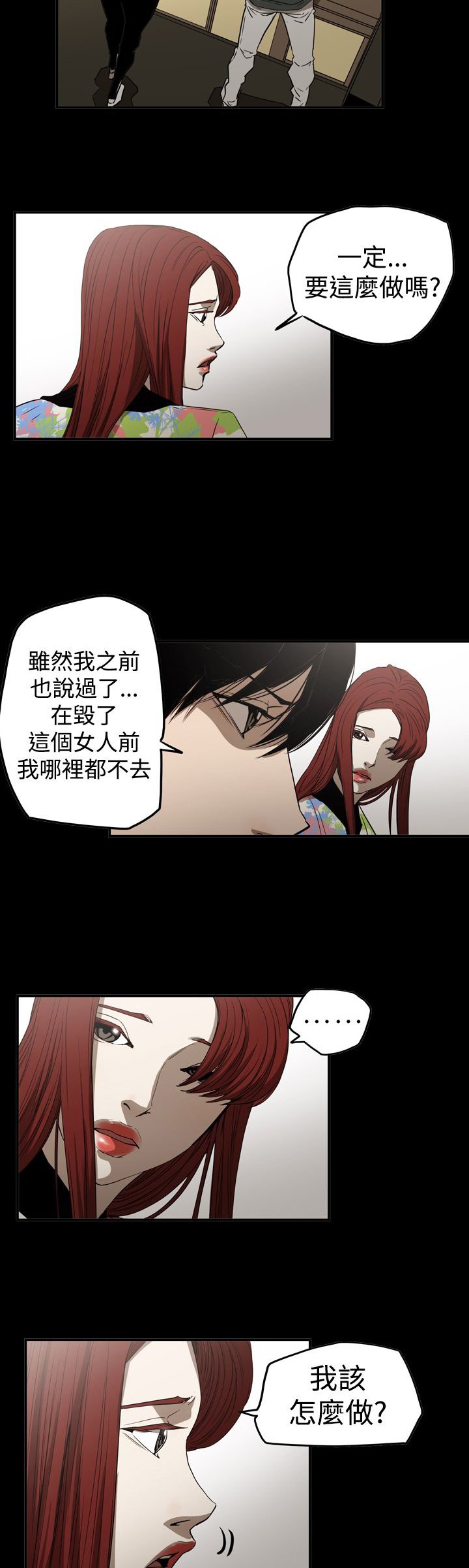 第59章：准备