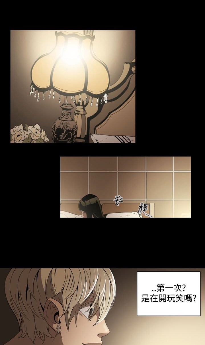 第6章：不理智