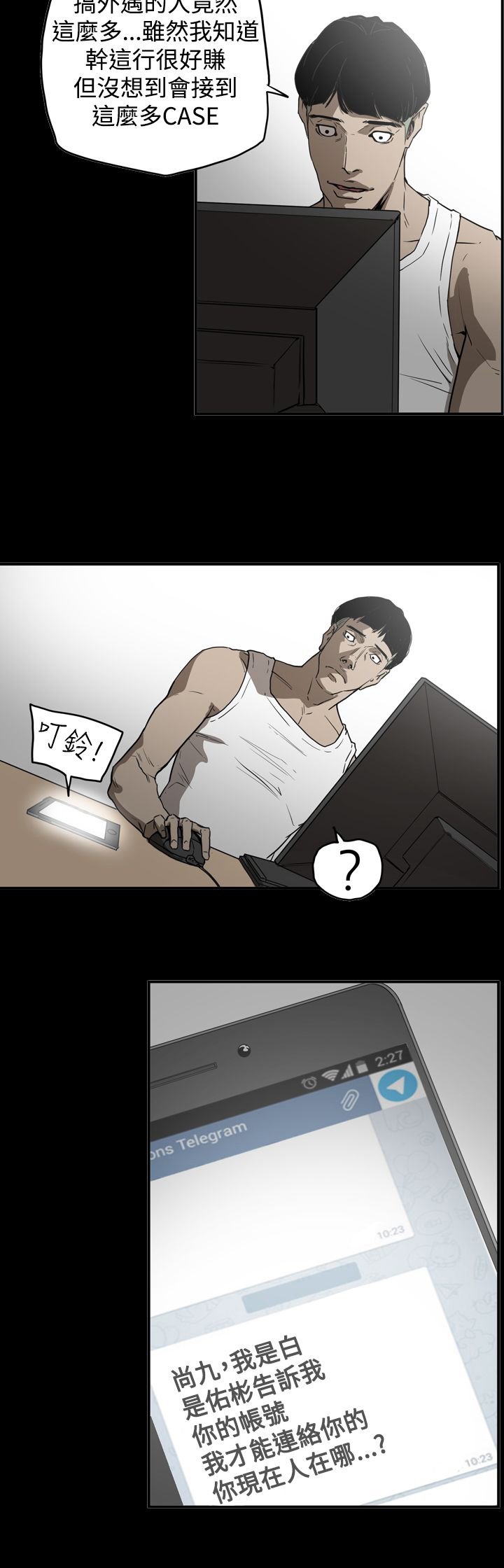 第60章：联络