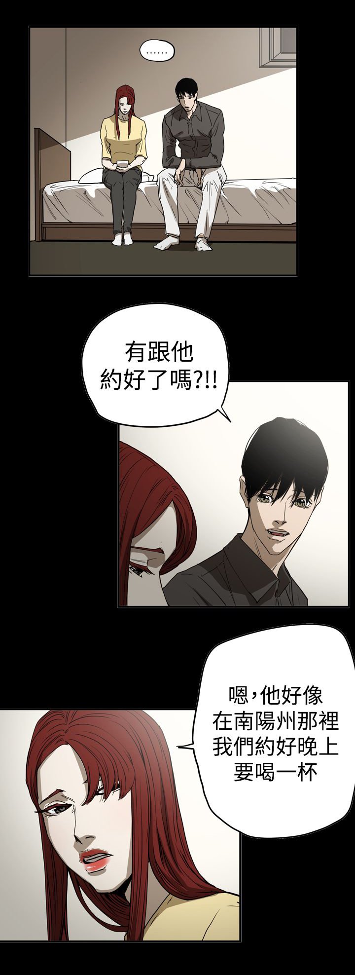 第60章：联络