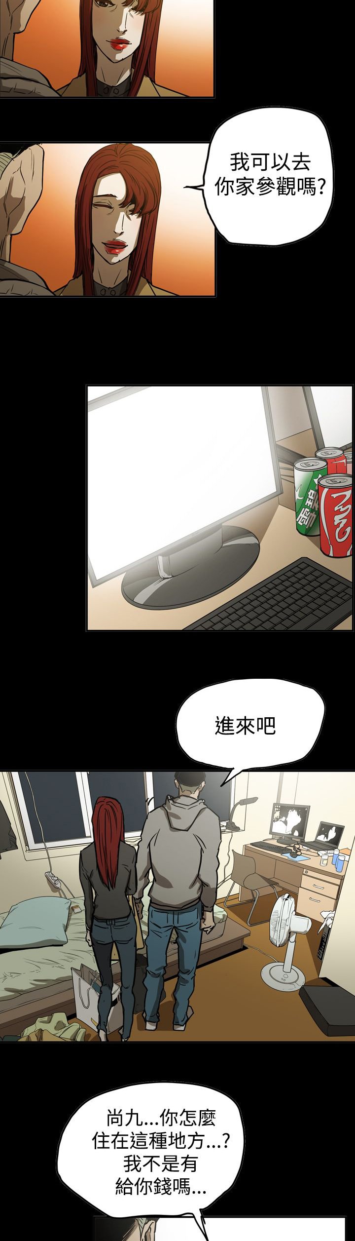 第60章：联络