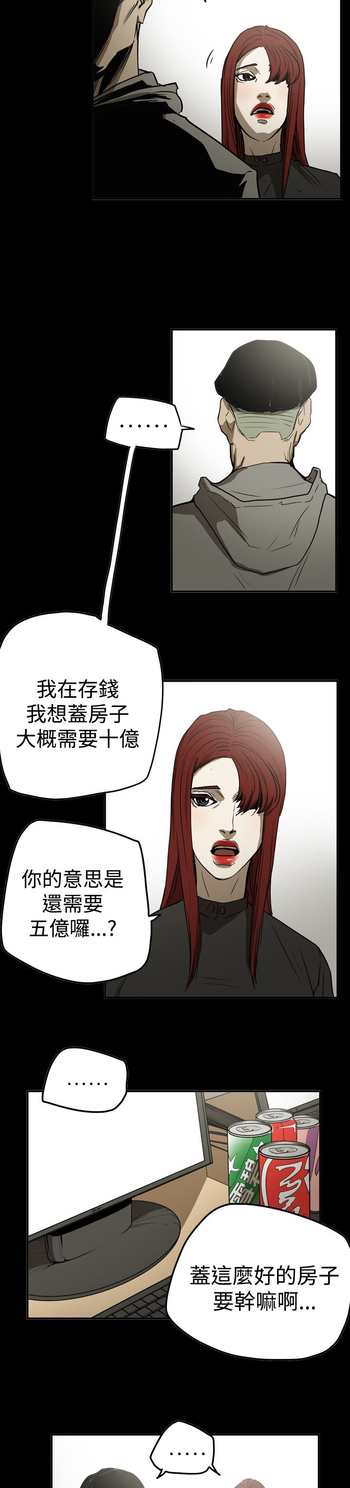 第60章：联络