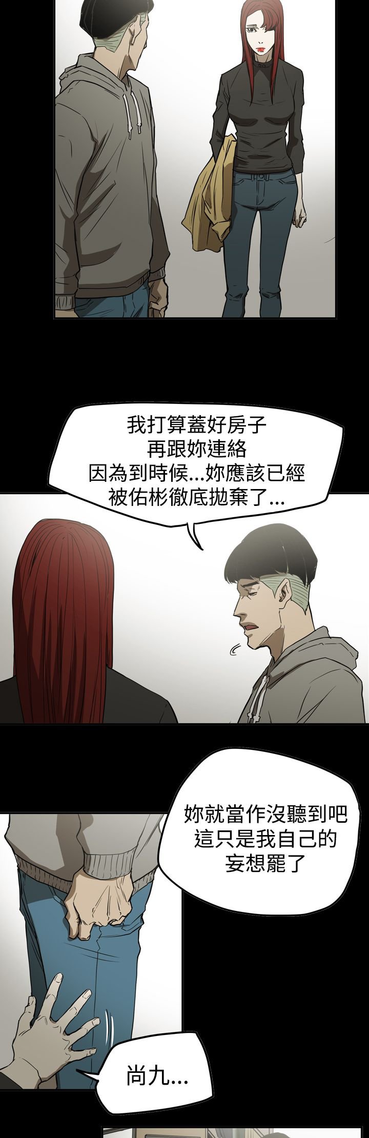 第60章：联络