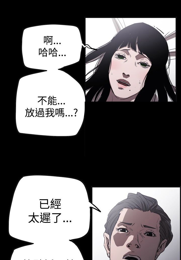 第60章：联络