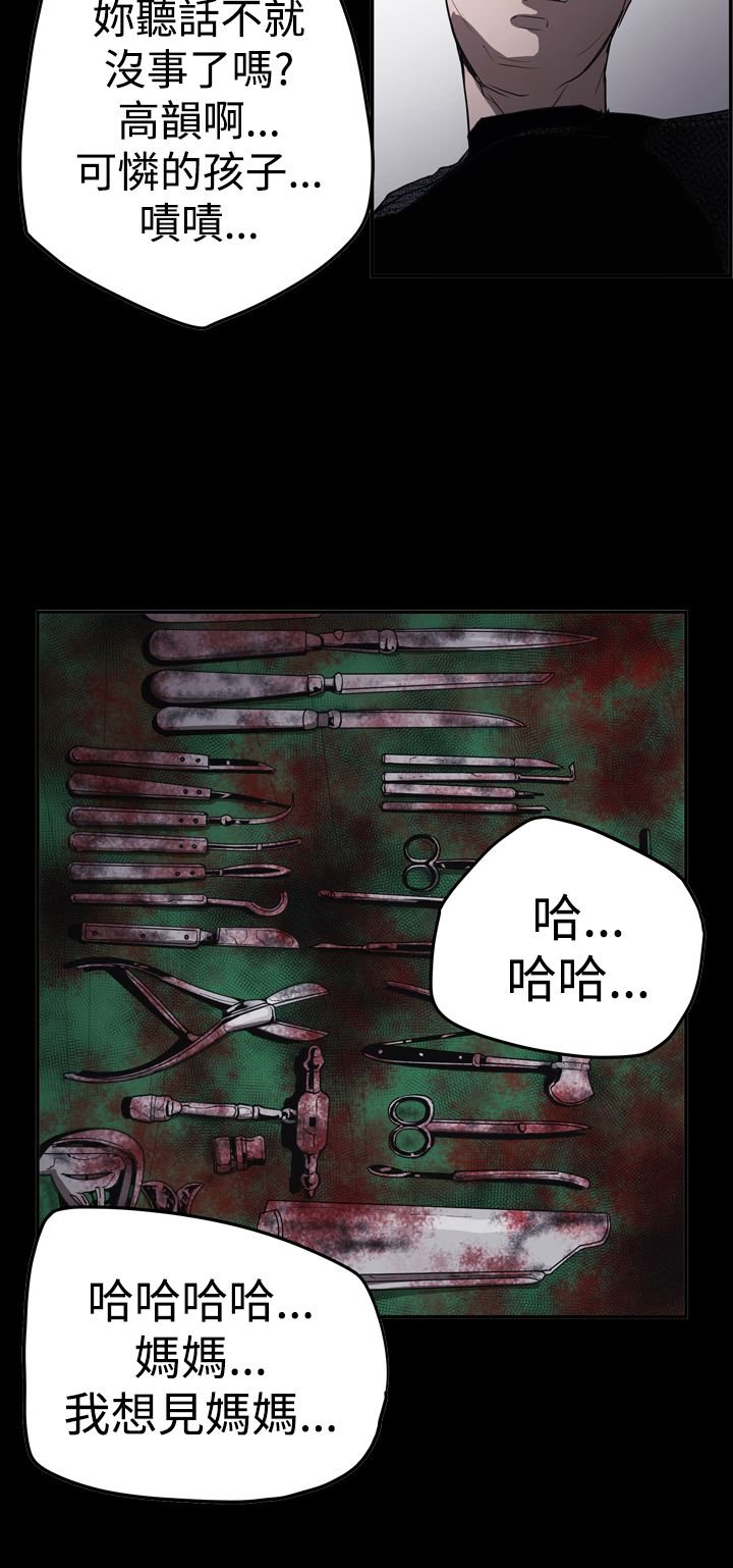 第60章：联络