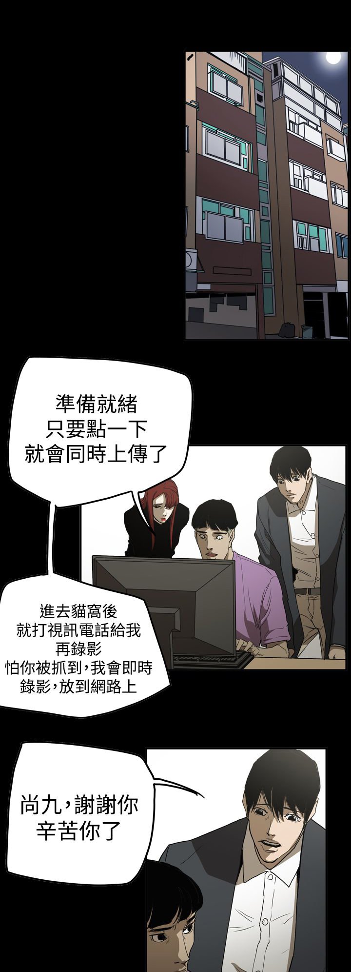 第60章：联络