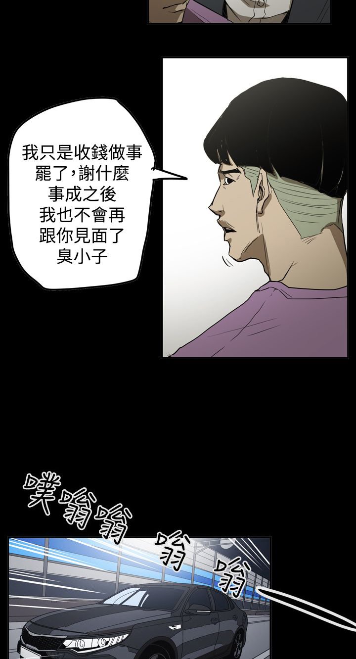 第60章：联络