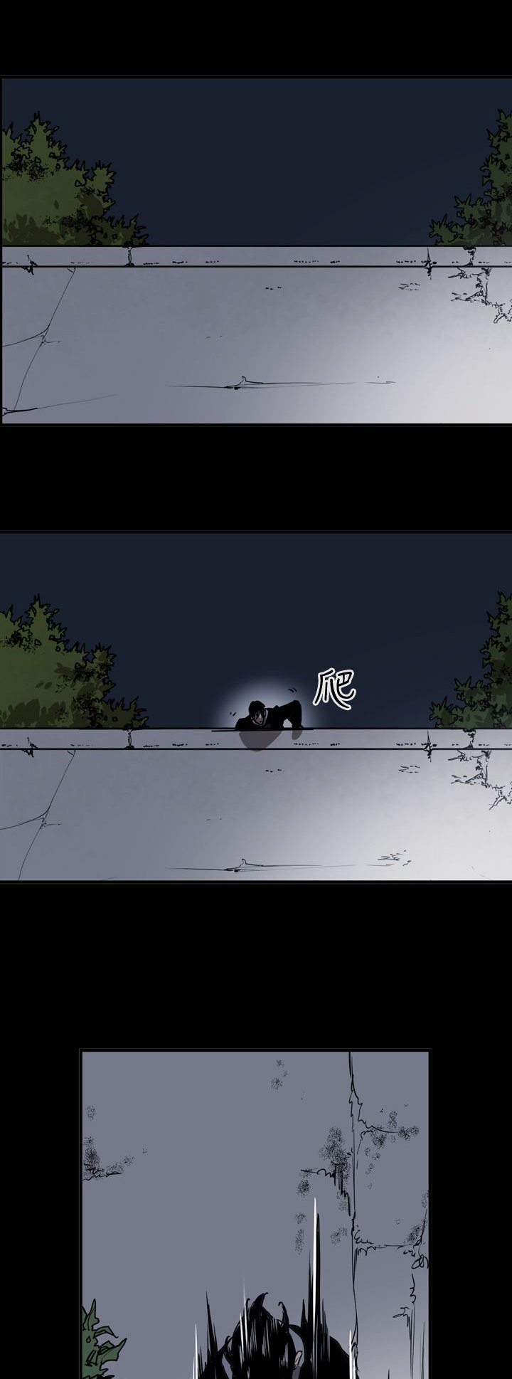 第61章：潜入