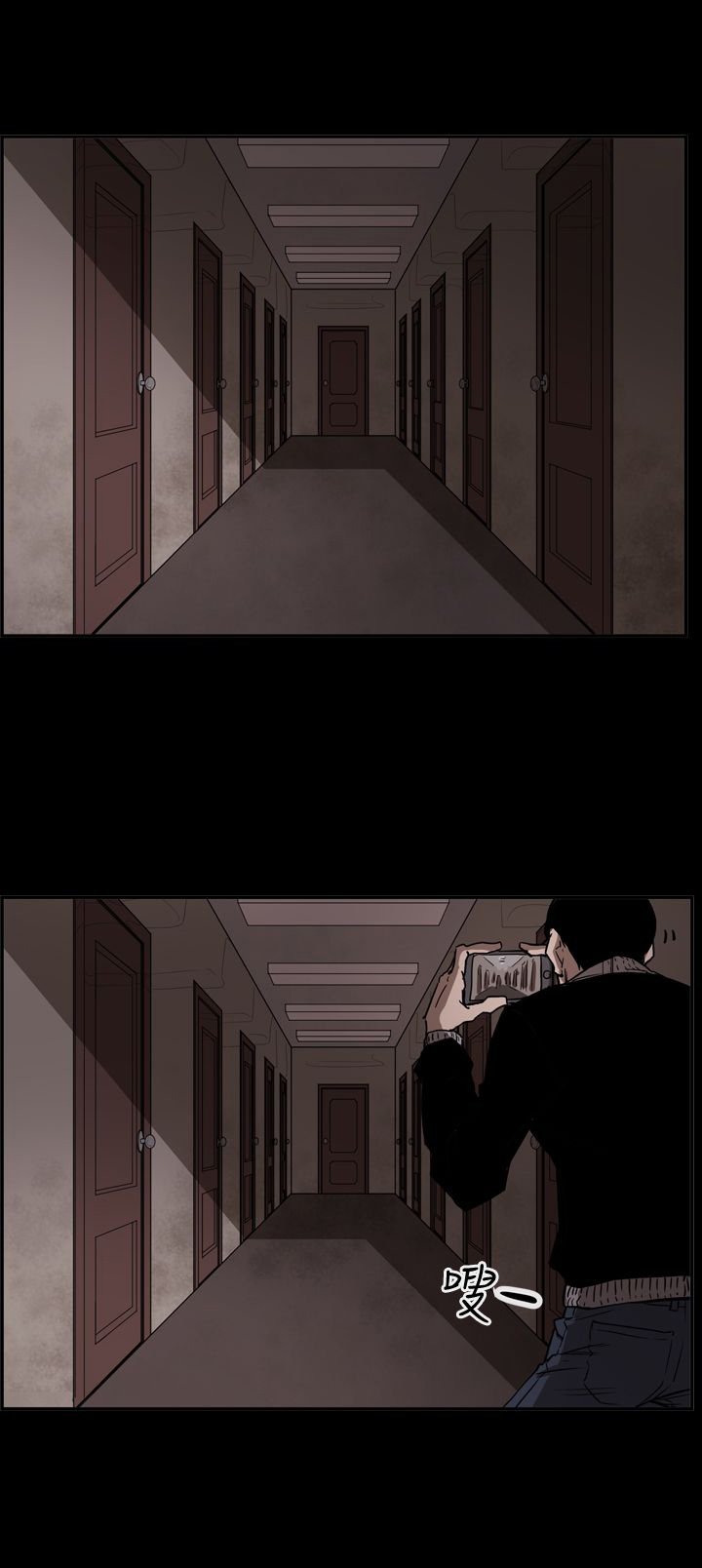 第61章：潜入