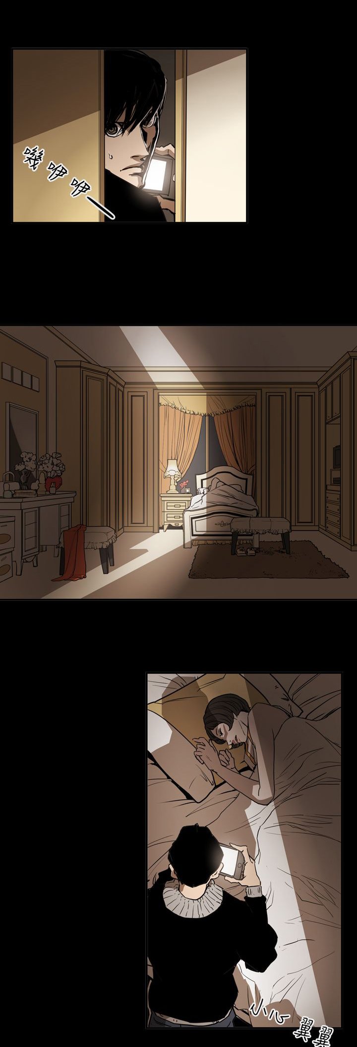 第61章：潜入