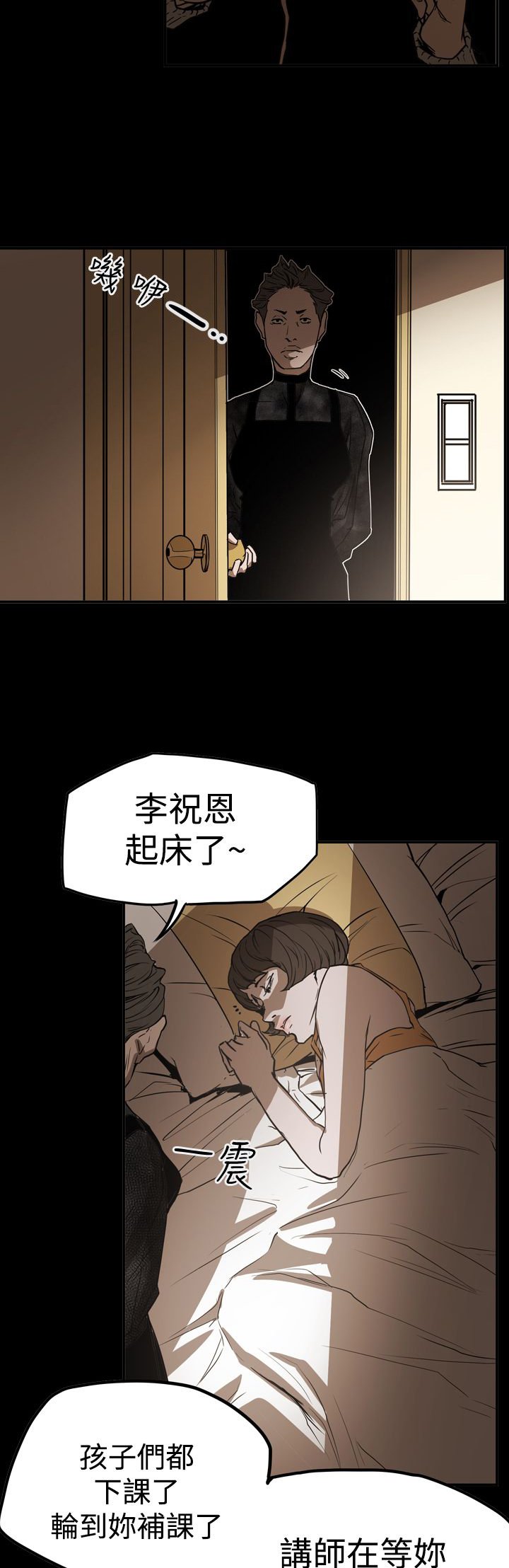 第61章：潜入