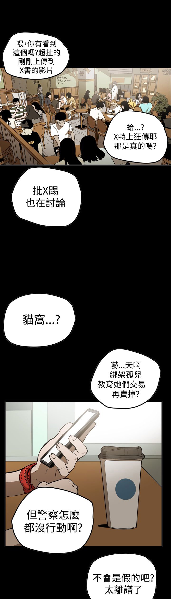 第62章：风暴