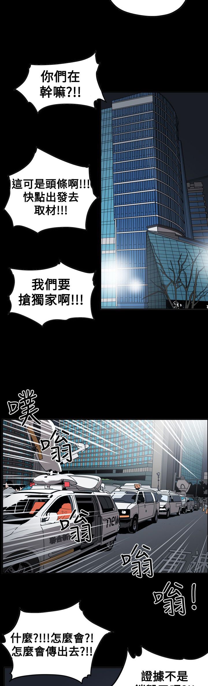 第62章：风暴
