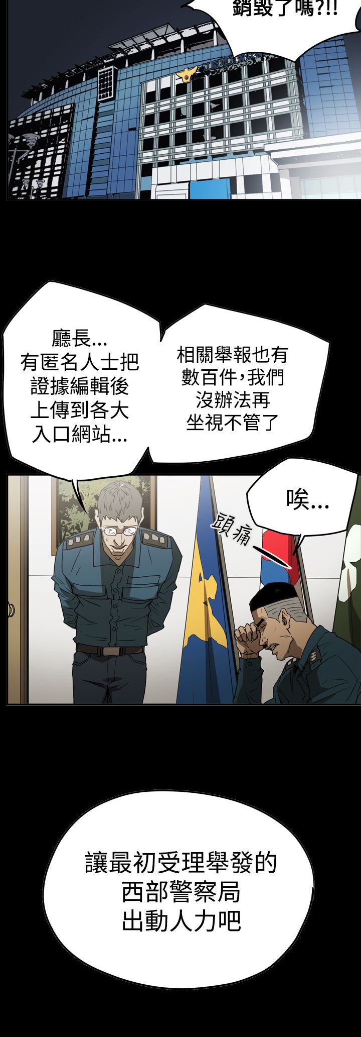 第62章：风暴