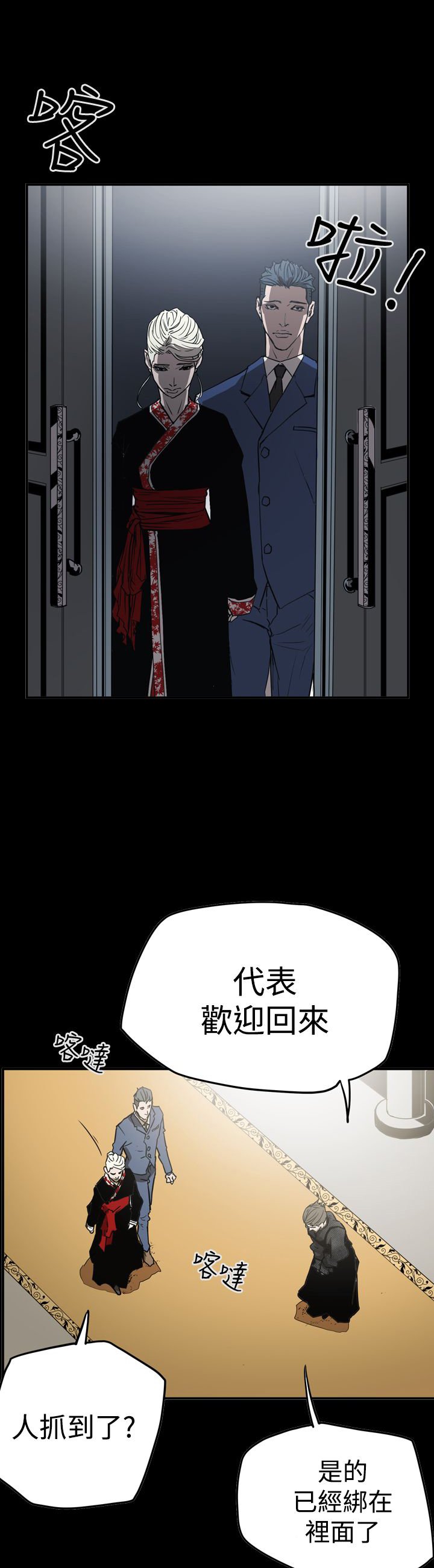 第62章：风暴