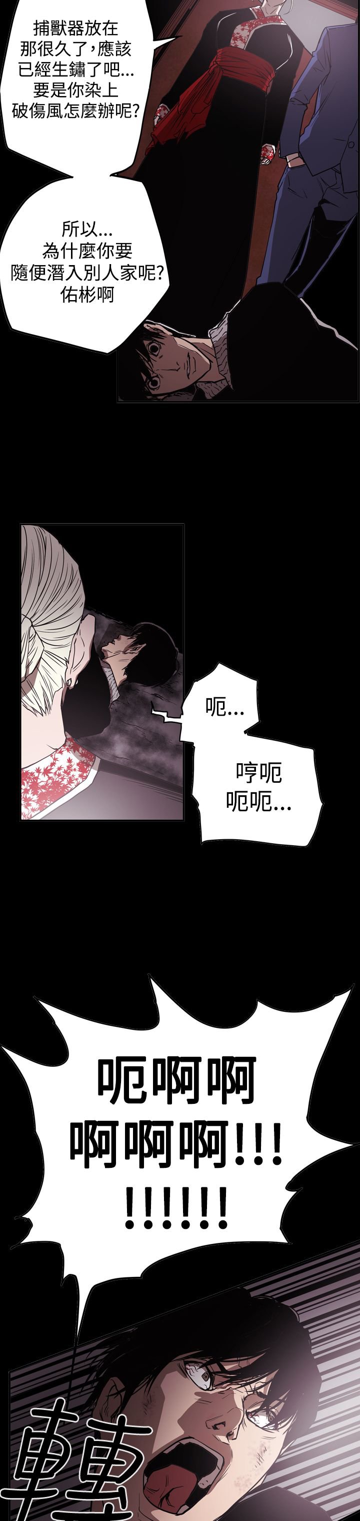 第62章：风暴