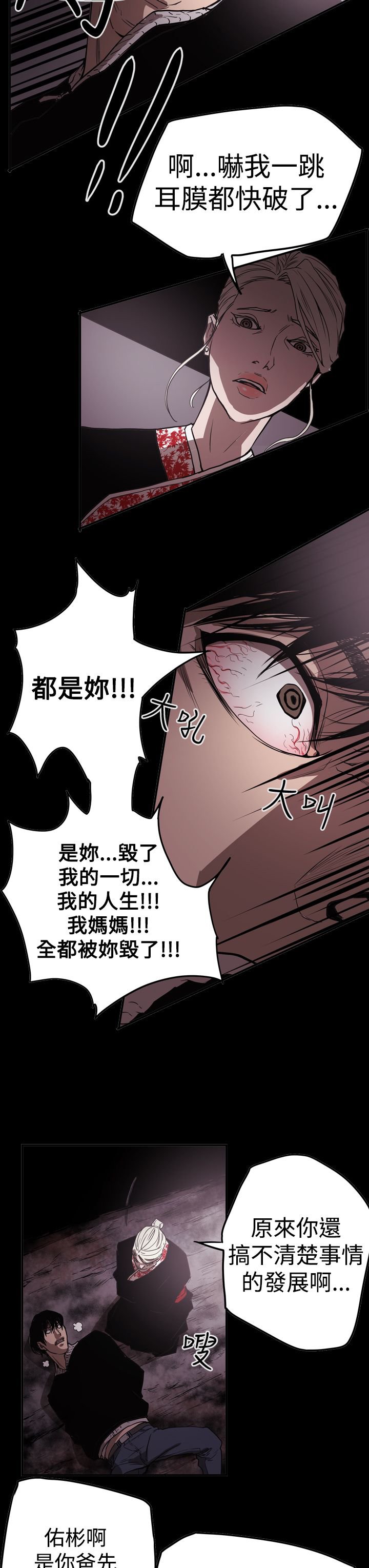第62章：风暴