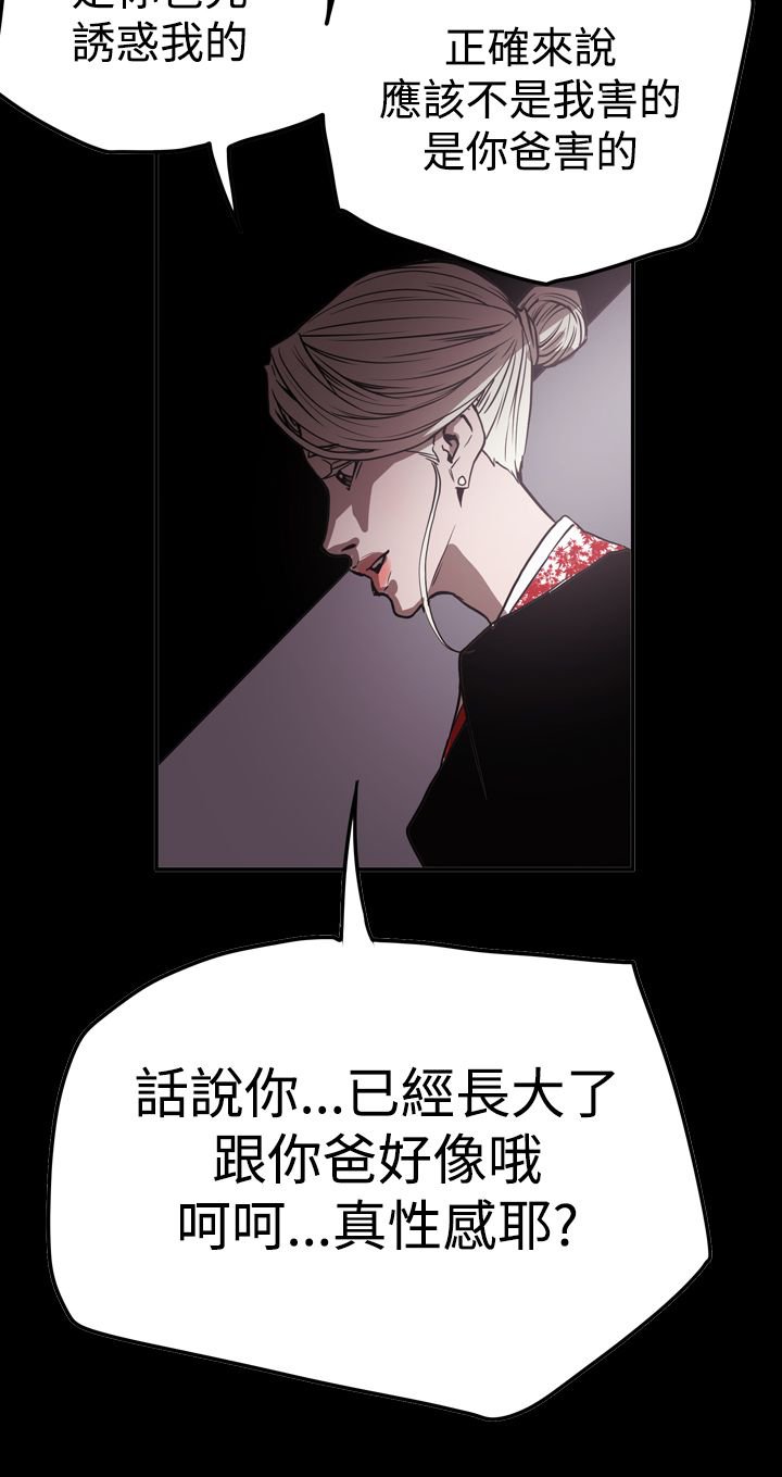 第62章：风暴