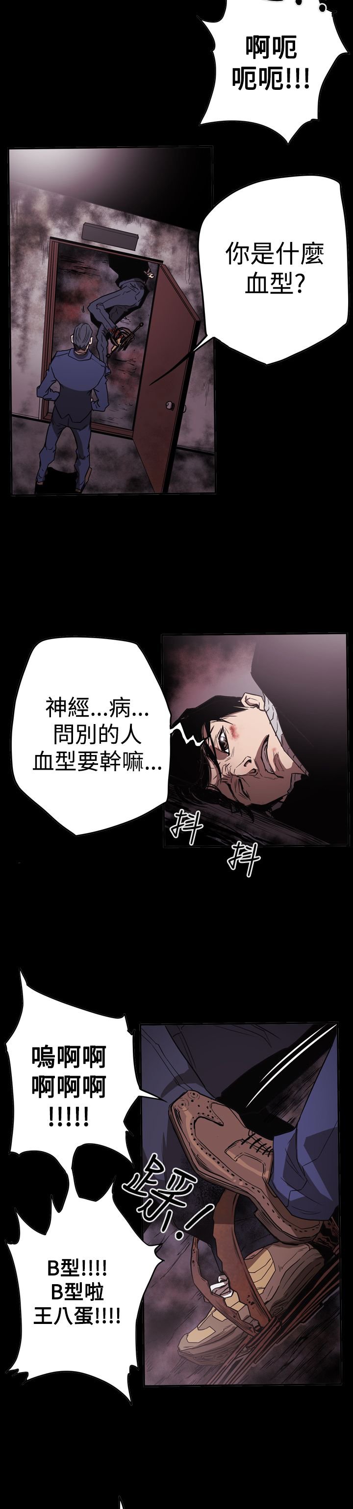 第62章：风暴