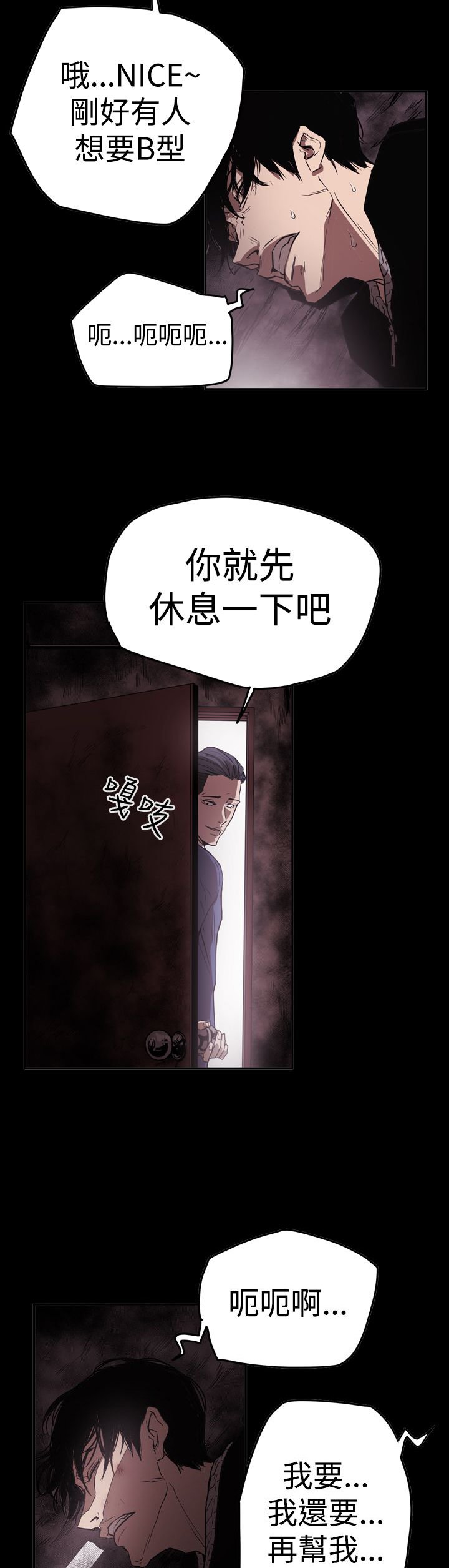 第62章：风暴