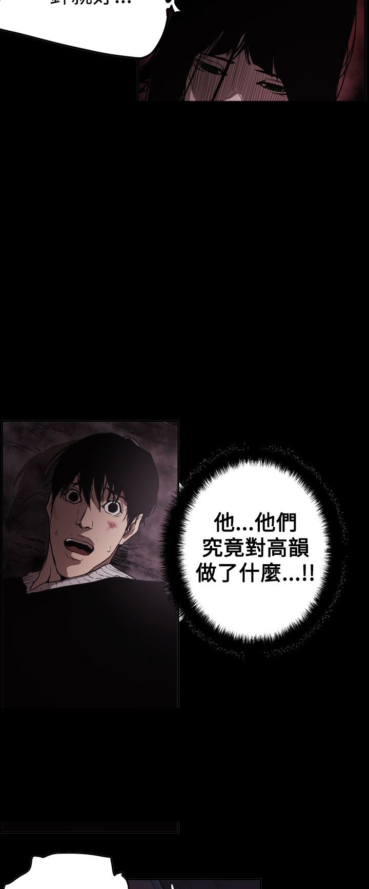第62章：风暴