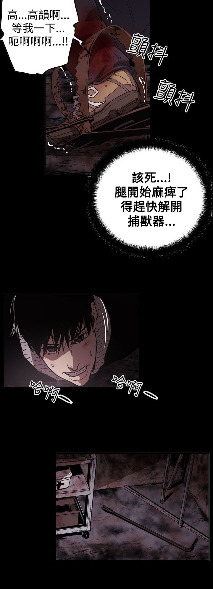 第62章：风暴