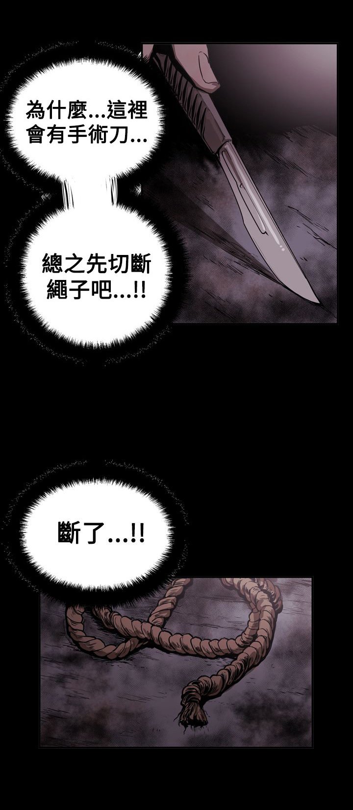 第62章：风暴