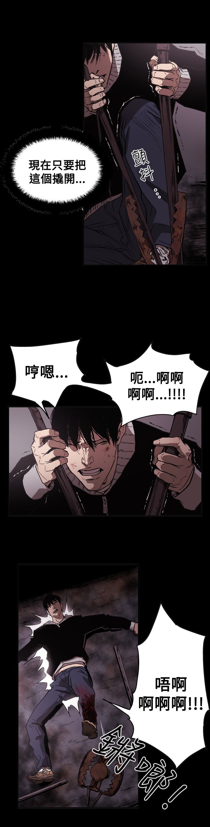第62章：风暴