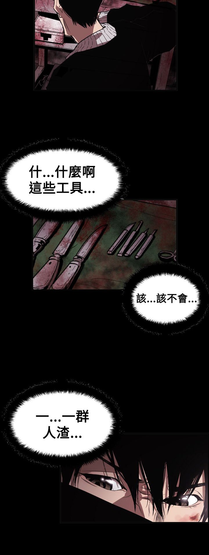 第62章：风暴