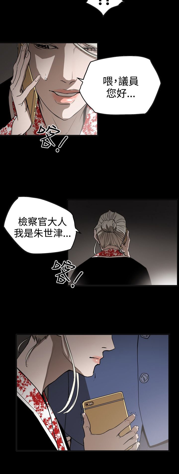 第63章：孤立无援