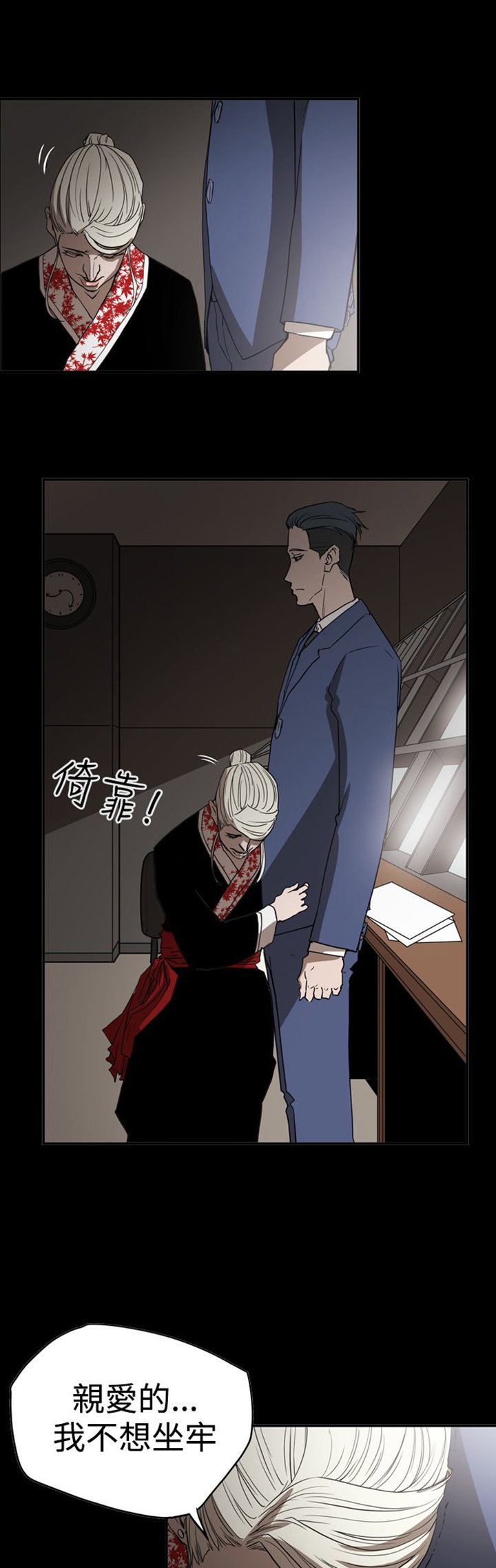 第63章：孤立无援