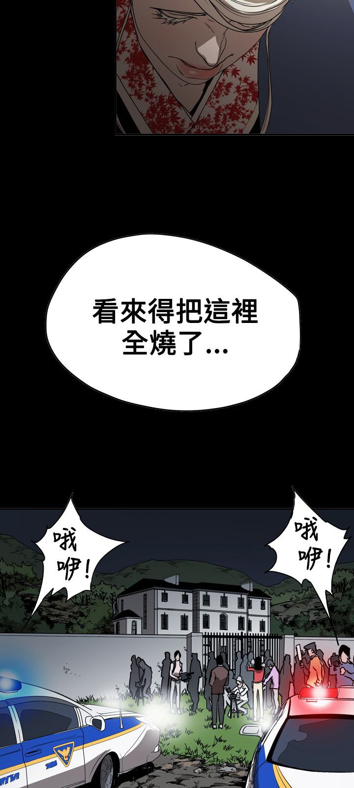 第63章：孤立无援