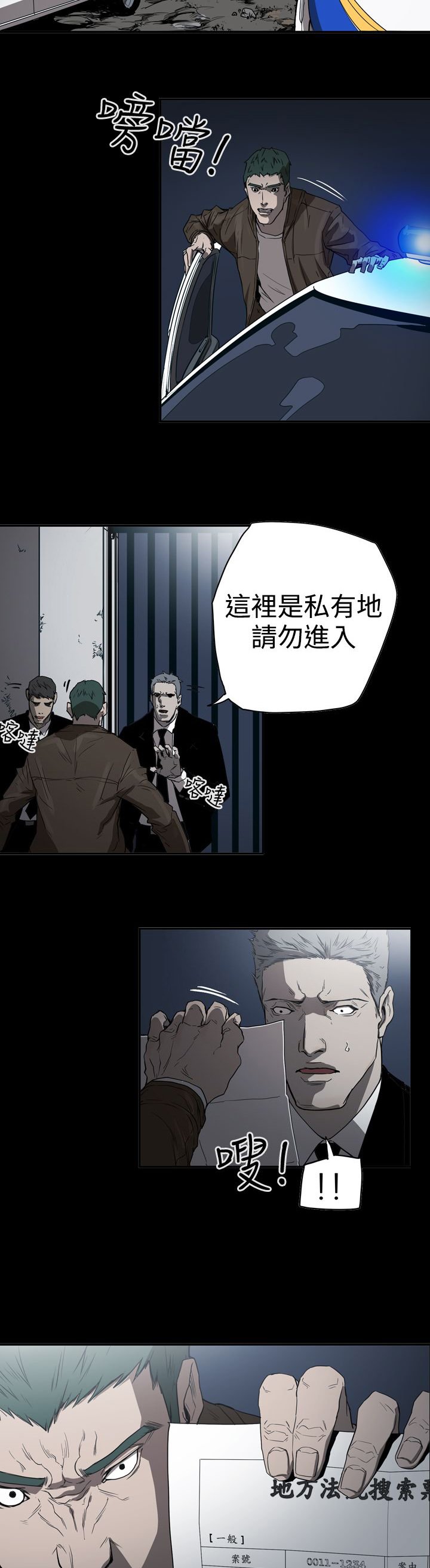 第63章：孤立无援