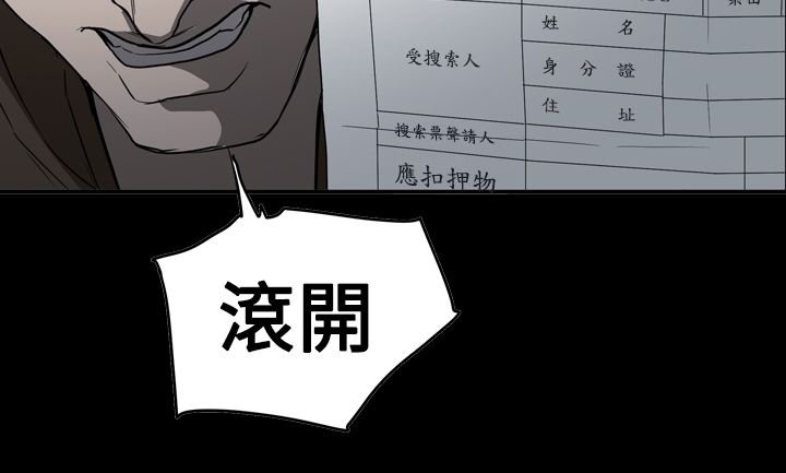 第63章：孤立无援
