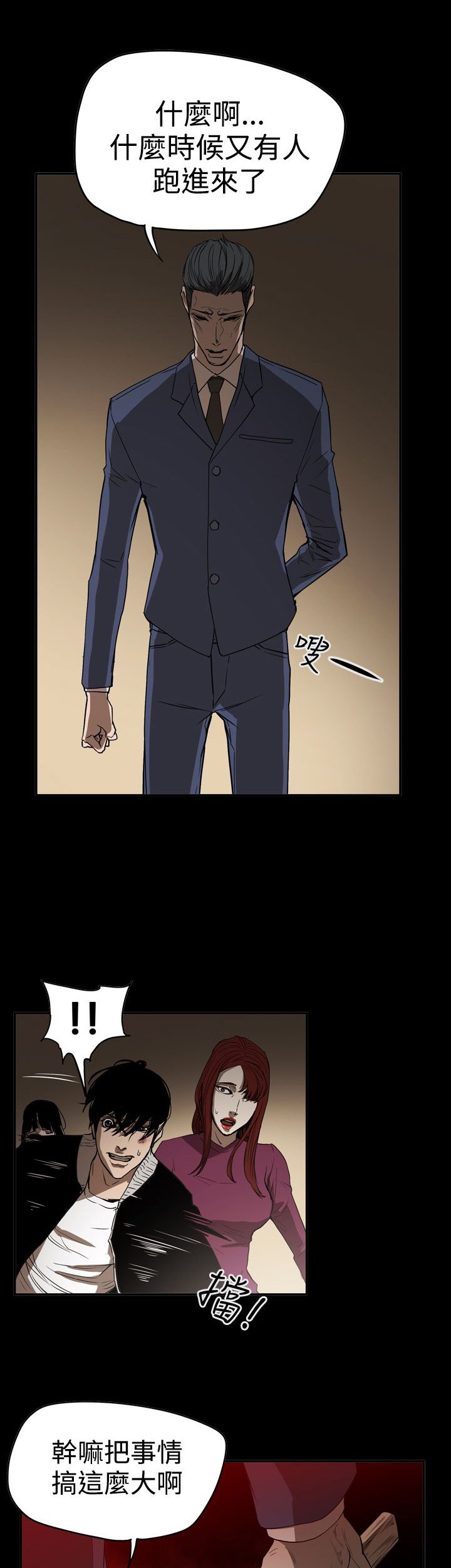 第63章：孤立无援