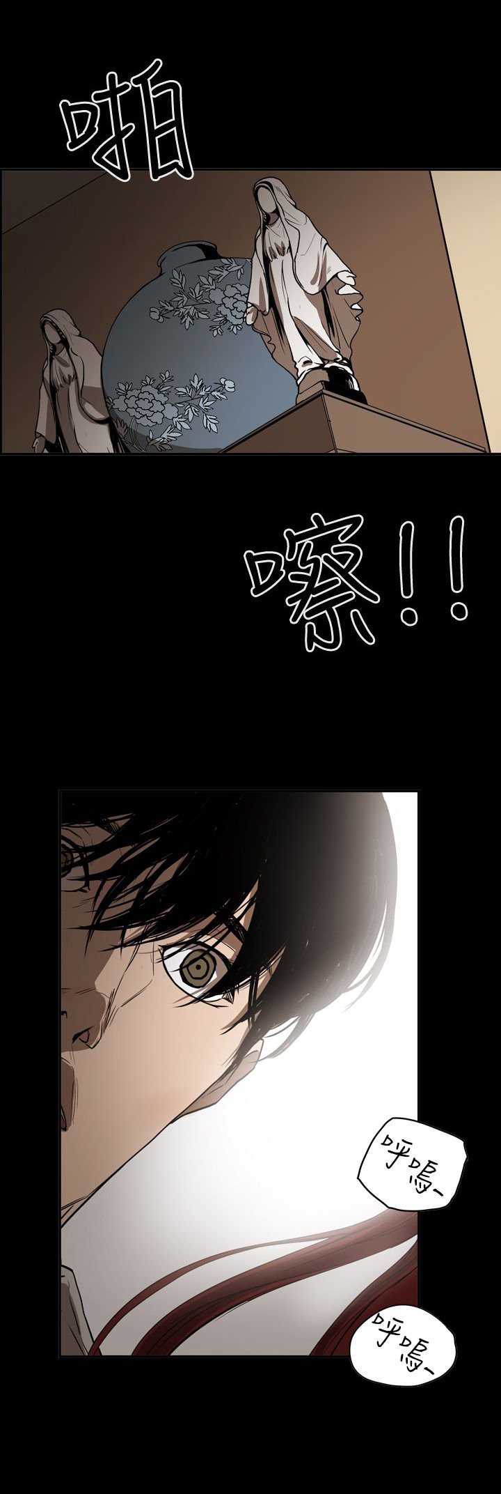 第63章：孤立无援