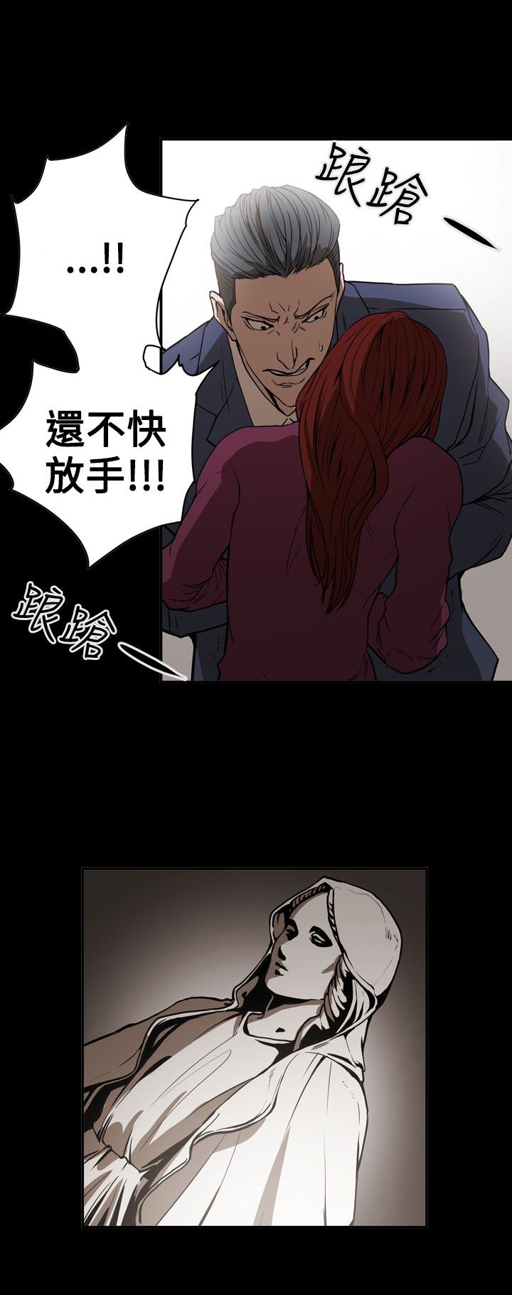 第63章：孤立无援