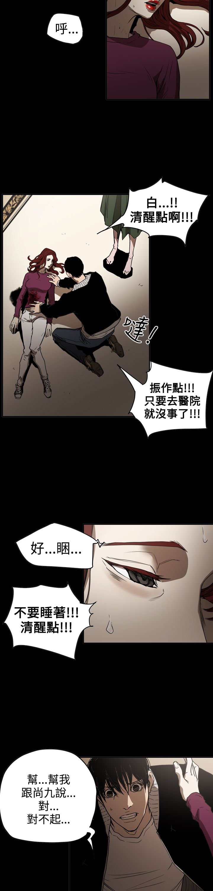 第63章：孤立无援