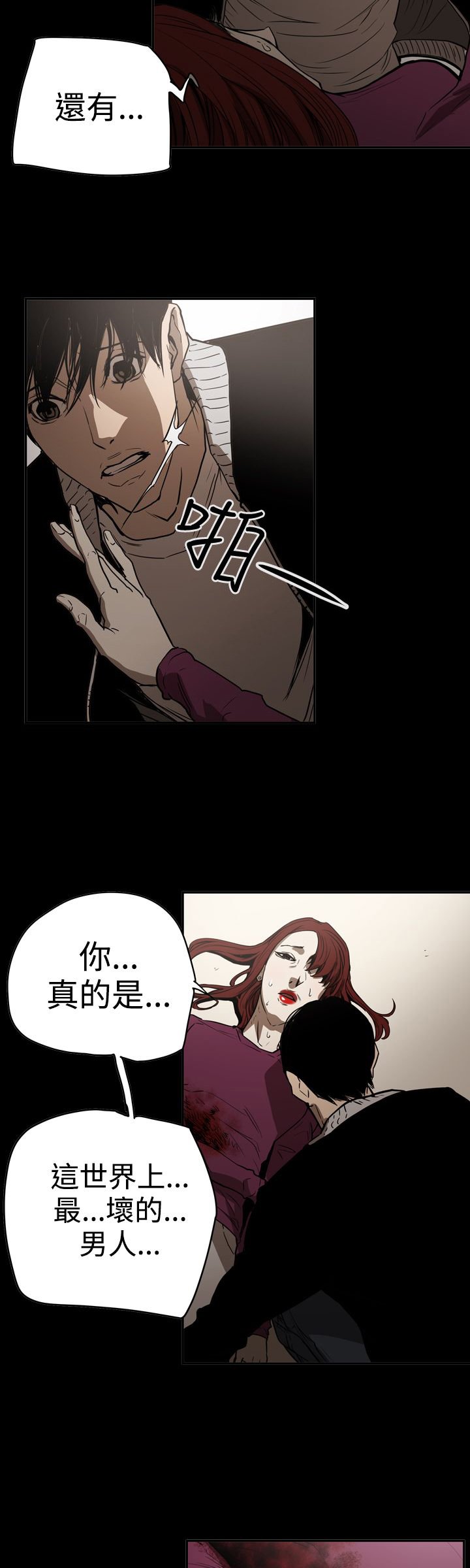 第63章：孤立无援