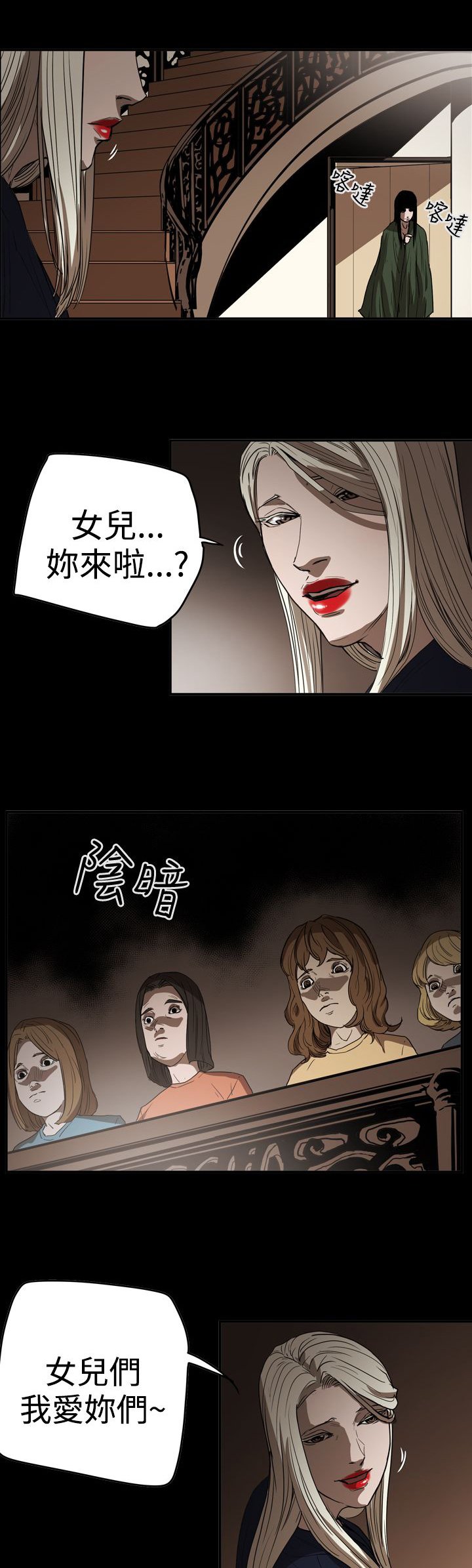 第63章：孤立无援