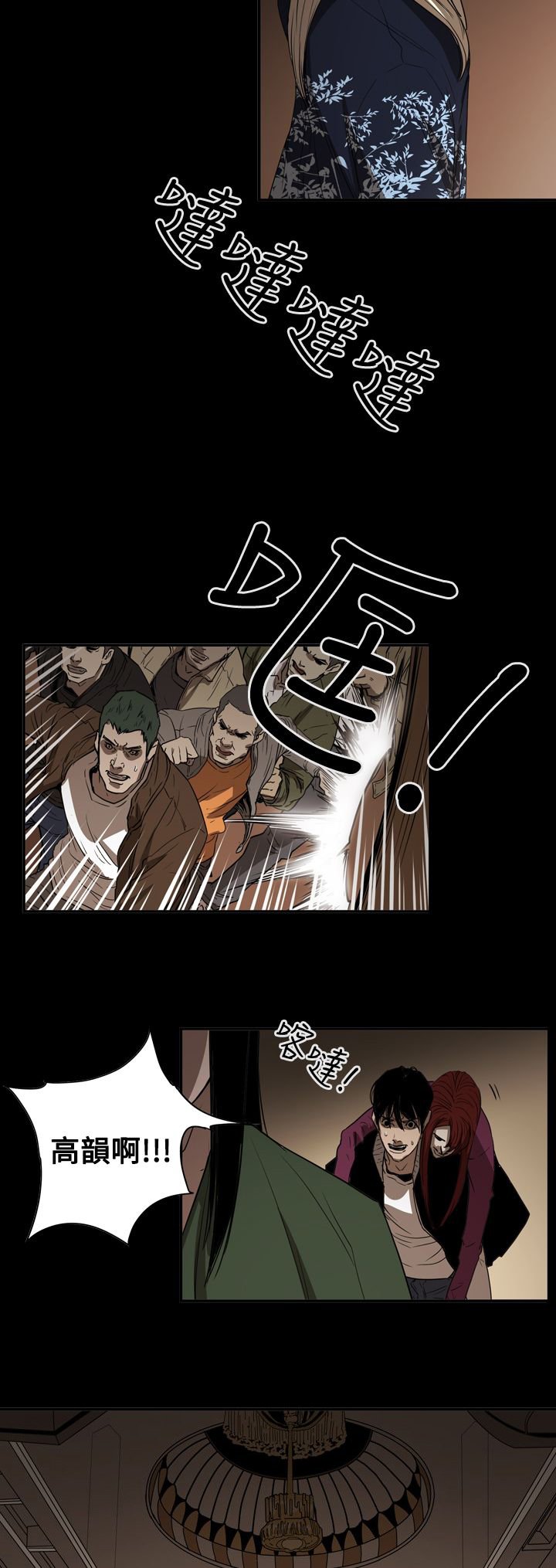 第63章：孤立无援