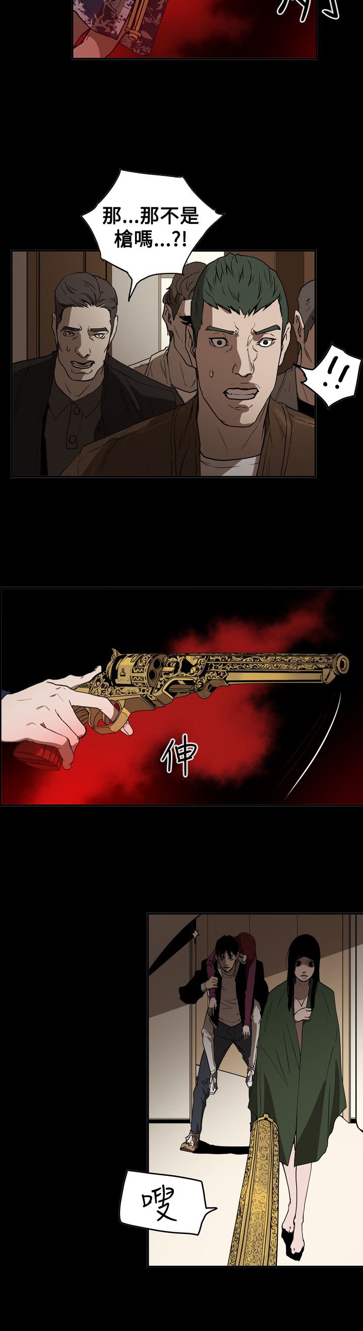 第64章：自焚