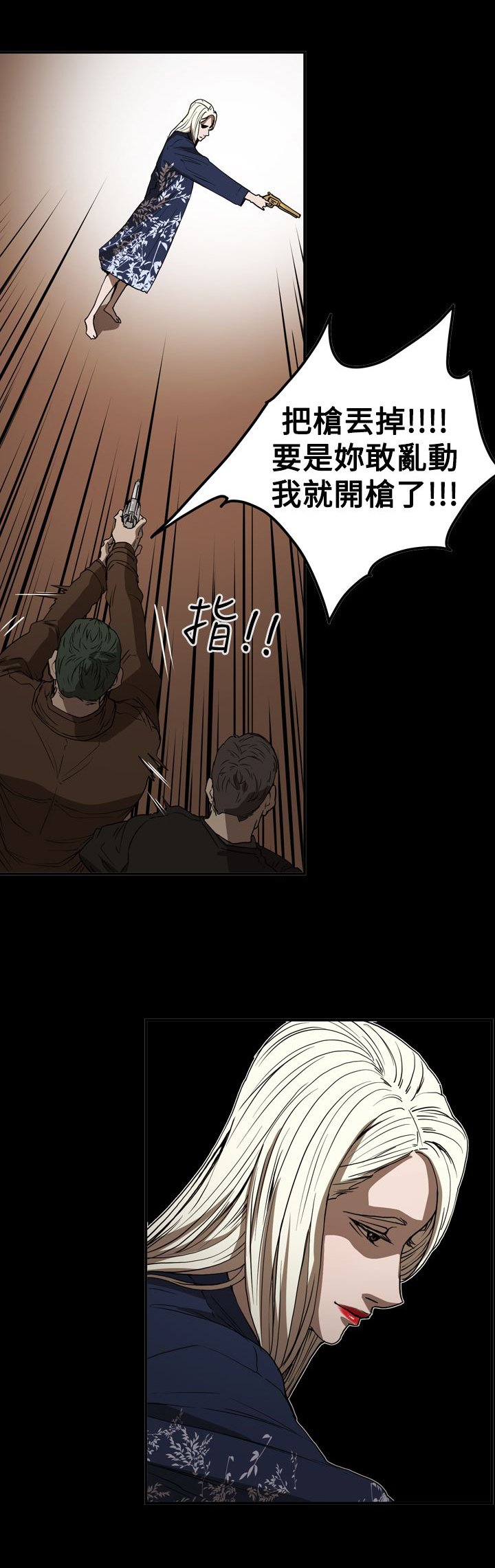 第64章：自焚